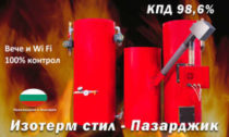 Изотерм Пелет Био