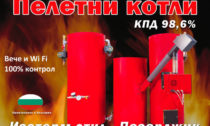 Изотерм Пелет Био